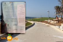 تحرير مخالفات بقيمة 1500 شيكل لـ3 مقدسيات في متنزه يافا بدعوى القاء القمامة والتدخين !